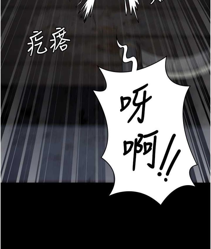 [韩国漫画] 监狱女囚 剧情,女仆#[184P]-182