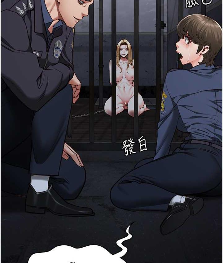 [韩国漫画] 监狱女囚 剧情,女仆#[184P]-2