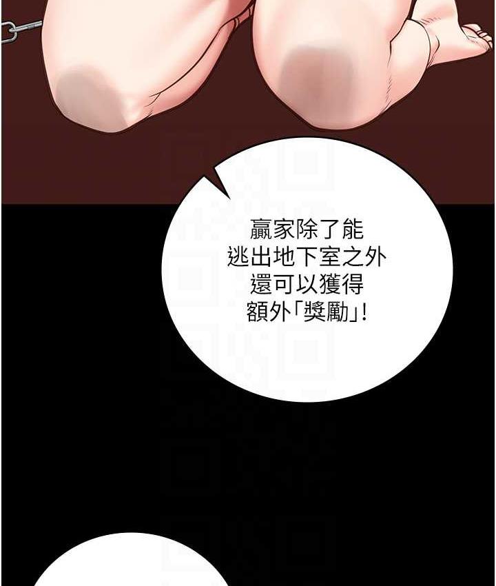 [韩国漫画] 监狱女囚 剧情,女仆#[184P]-31