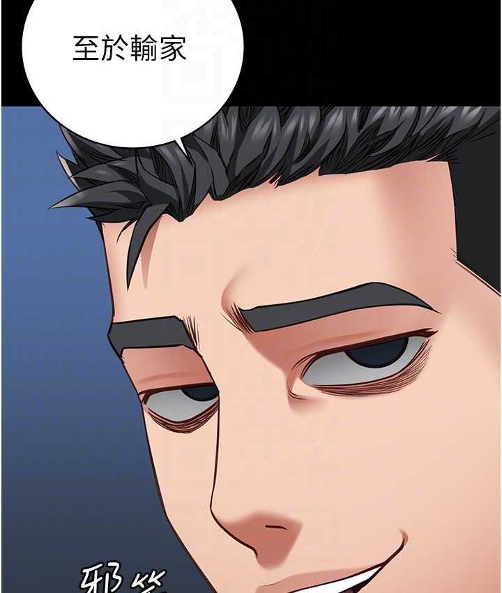 [韩国漫画] 监狱女囚 剧情,女仆#[184P]-32