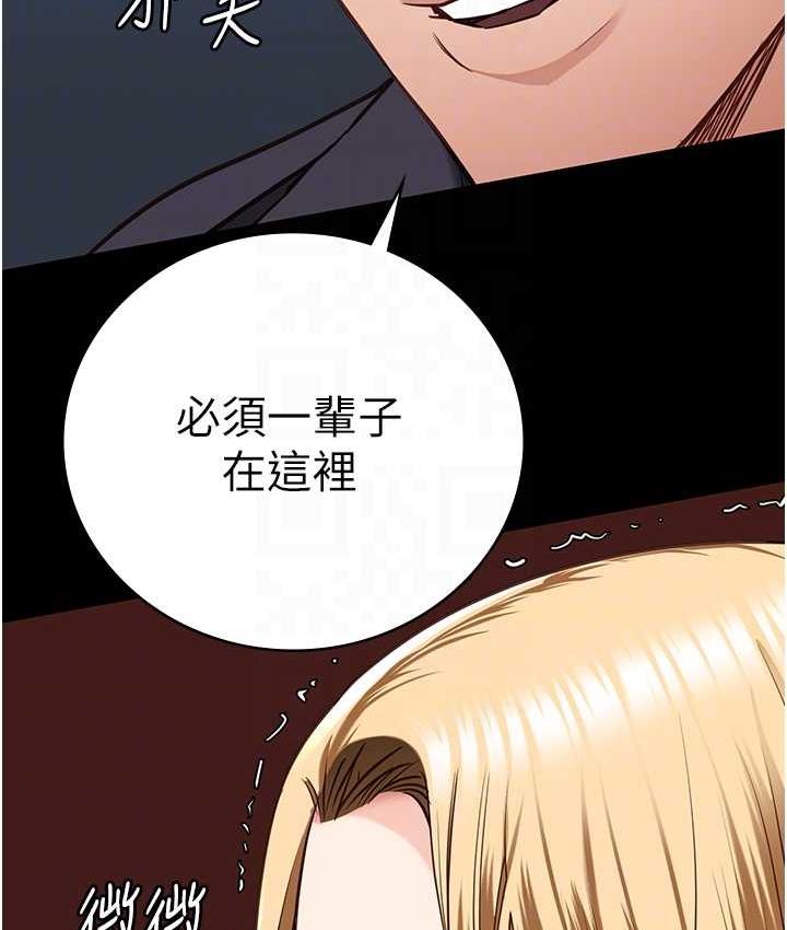 [韩国漫画] 监狱女囚 剧情,女仆#[184P]-33