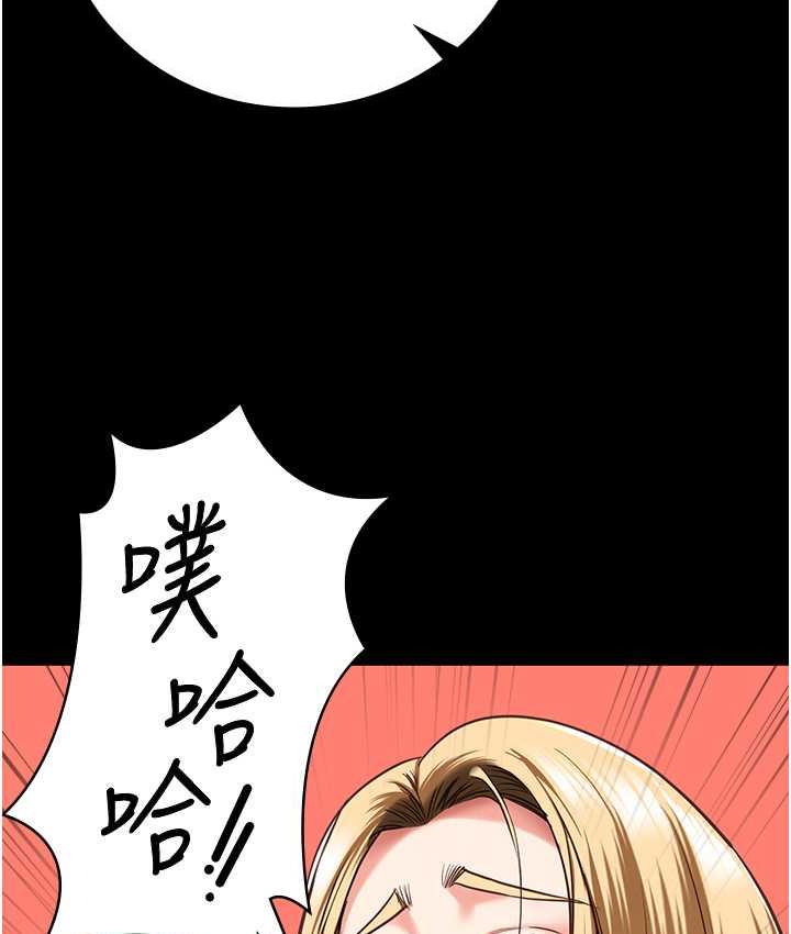 [韩国漫画] 监狱女囚 剧情,女仆#[184P]-35