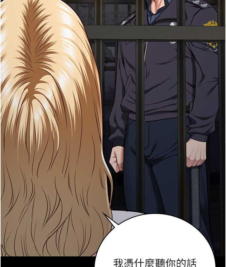 [韩国漫画] 监狱女囚 剧情,女仆#[184P]-39