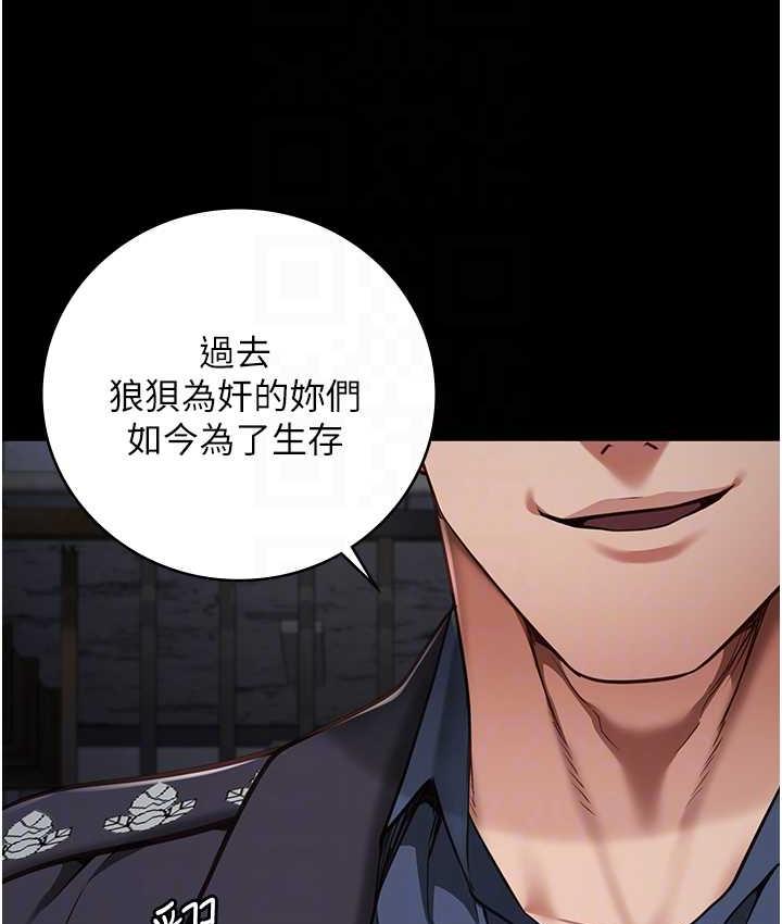 [韩国漫画] 监狱女囚 剧情,女仆#[184P]-43