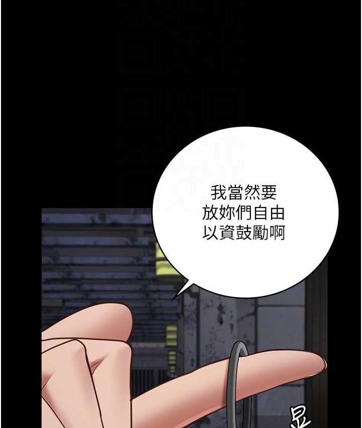 [韩国漫画] 监狱女囚 剧情,女仆#[184P]-45