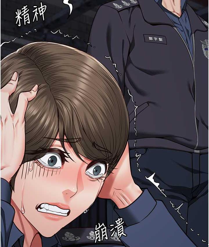 [韩国漫画] 监狱女囚 剧情,女仆#[184P]-49