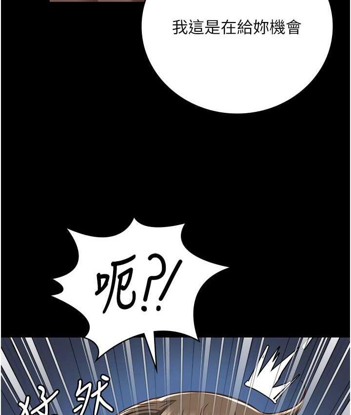 [韩国漫画] 监狱女囚 剧情,女仆#[184P]-5