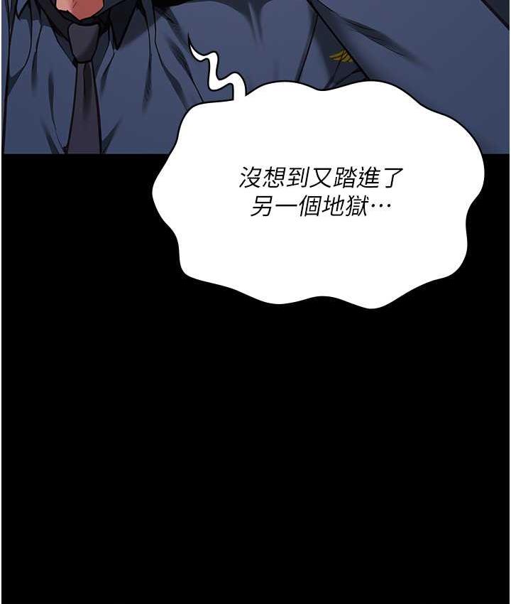 [韩国漫画] 监狱女囚 剧情,女仆#[184P]-50
