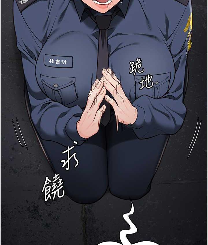 [韩国漫画] 监狱女囚 剧情,女仆#[184P]-54