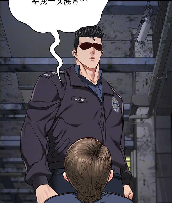 [韩国漫画] 监狱女囚 剧情,女仆#[184P]-58