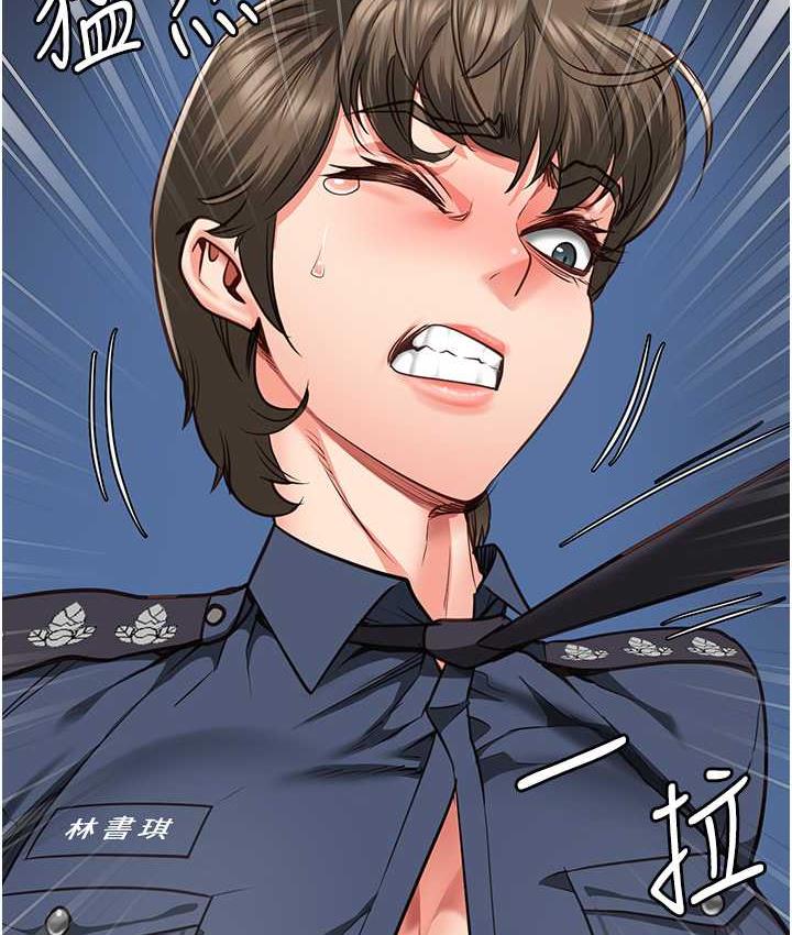 [韩国漫画] 监狱女囚 剧情,女仆#[184P]-6