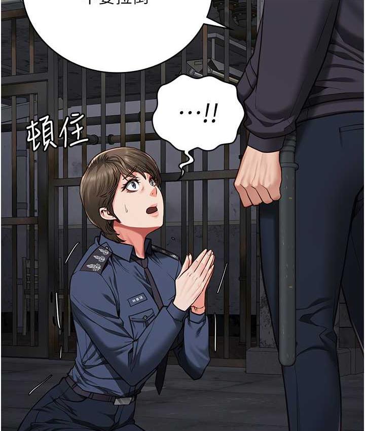 [韩国漫画] 监狱女囚 剧情,女仆#[184P]-61