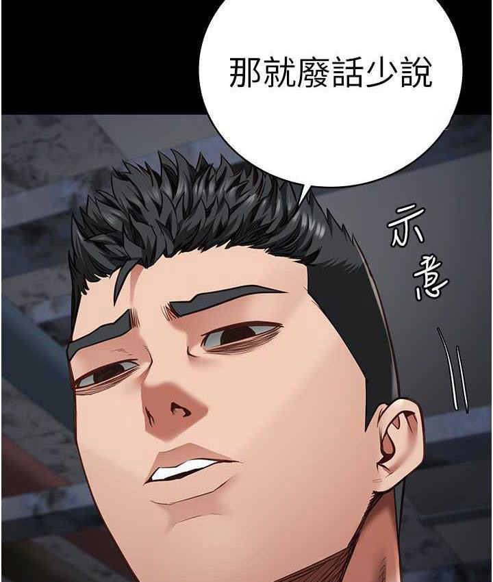 [韩国漫画] 监狱女囚 剧情,女仆#[184P]-63