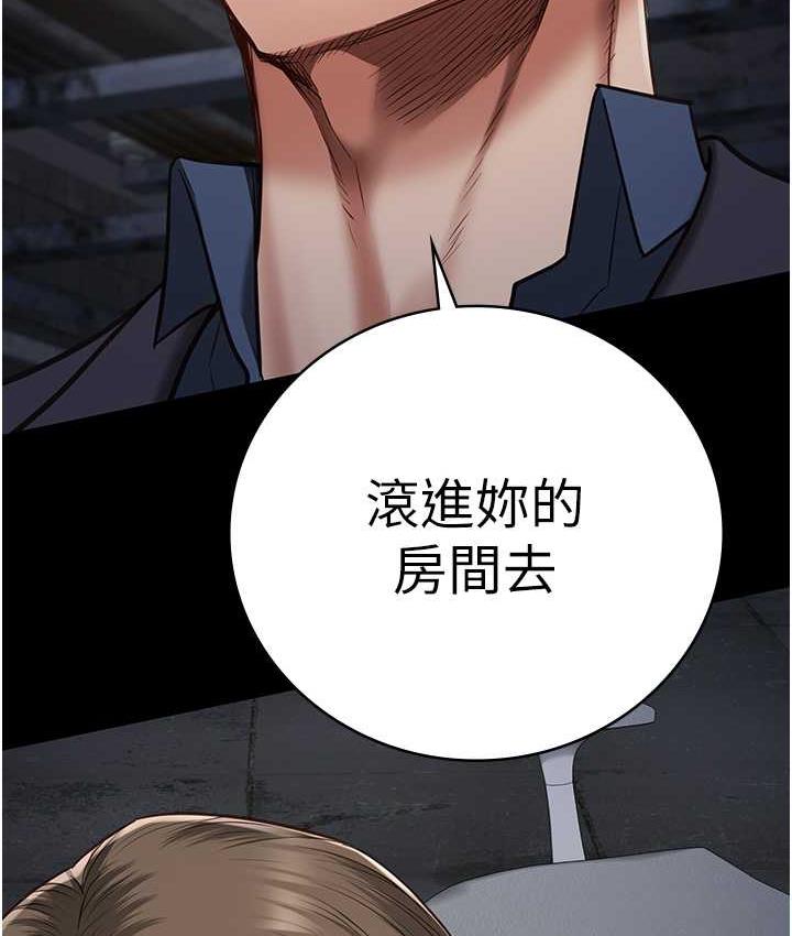 [韩国漫画] 监狱女囚 剧情,女仆#[184P]-64