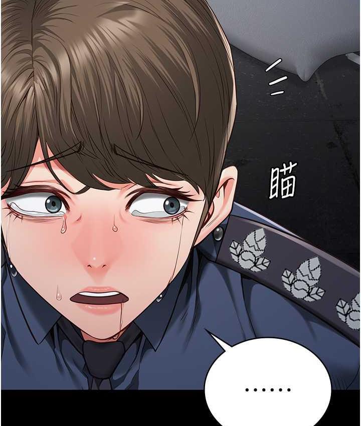 [韩国漫画] 监狱女囚 剧情,女仆#[184P]-65