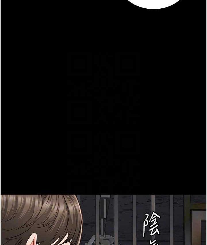 [韩国漫画] 监狱女囚 剧情,女仆#[184P]-66