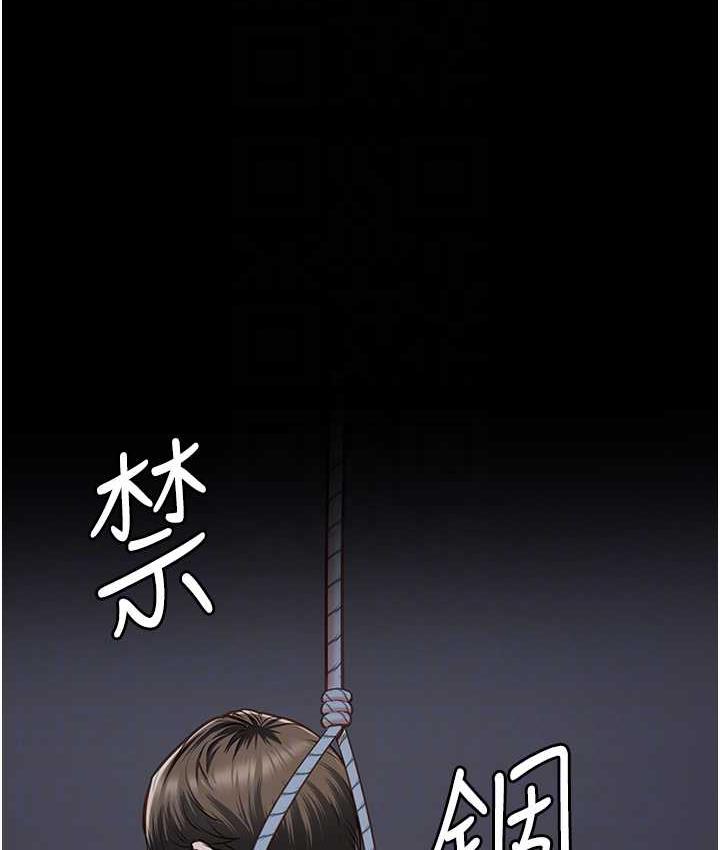 [韩国漫画] 监狱女囚 剧情,女仆#[184P]-68