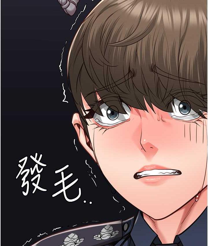 [韩国漫画] 监狱女囚 剧情,女仆#[184P]-70