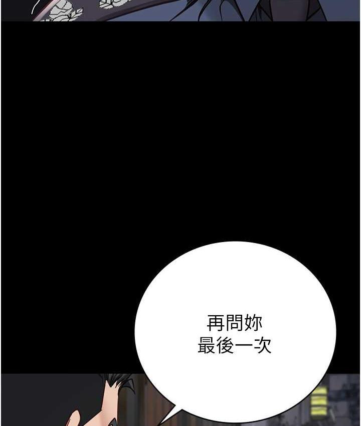 [韩国漫画] 监狱女囚 剧情,女仆#[184P]-71
