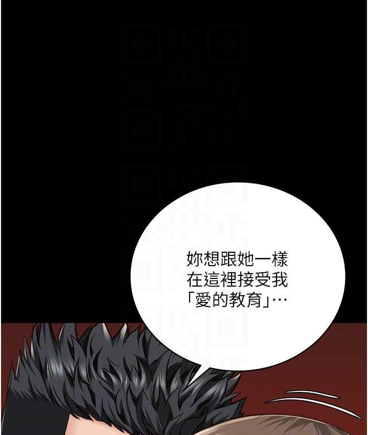 [韩国漫画] 监狱女囚 剧情,女仆#[184P]-74