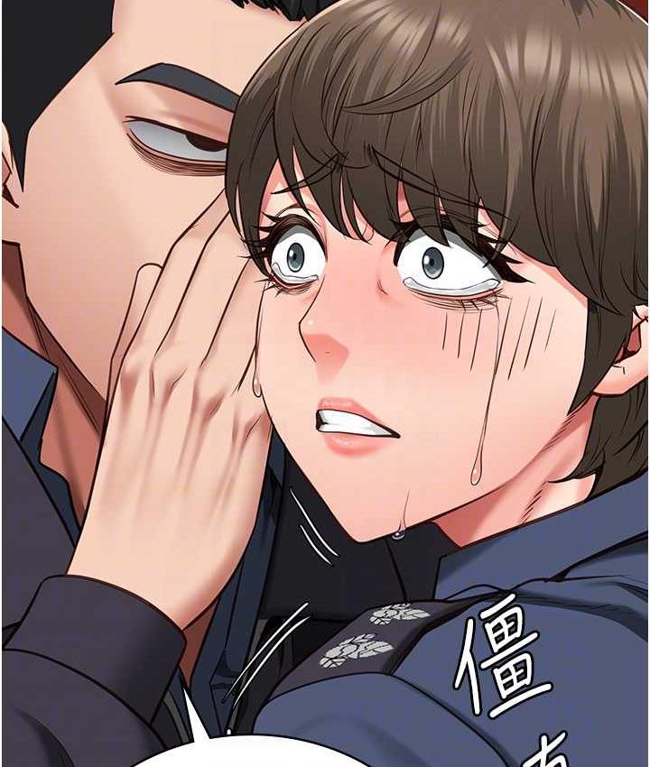 [韩国漫画] 监狱女囚 剧情,女仆#[184P]-75