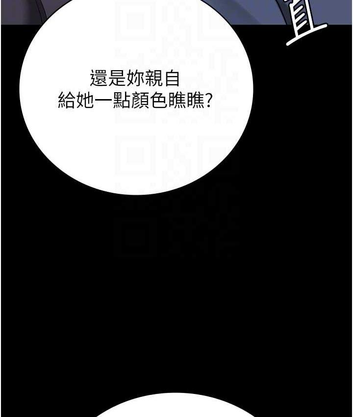 [韩国漫画] 监狱女囚 剧情,女仆#[184P]-76