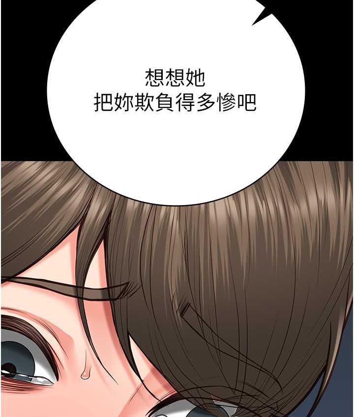 [韩国漫画] 监狱女囚 剧情,女仆#[184P]-77