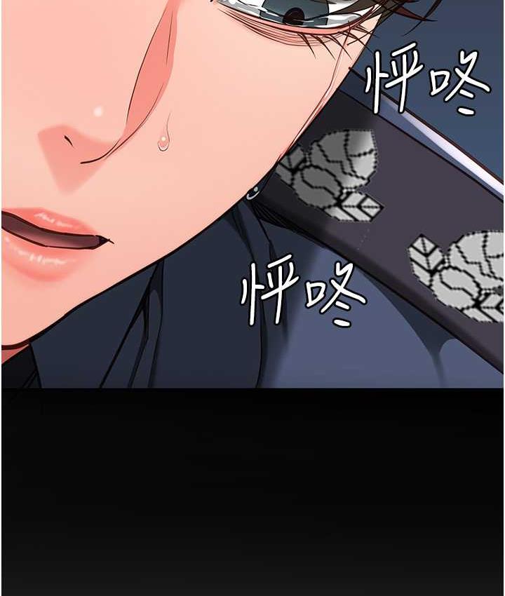 [韩国漫画] 监狱女囚 剧情,女仆#[184P]-78