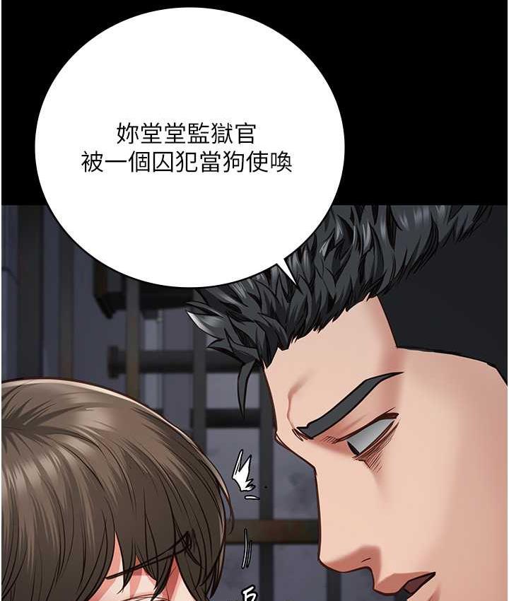 [韩国漫画] 监狱女囚 剧情,女仆#[184P]-8