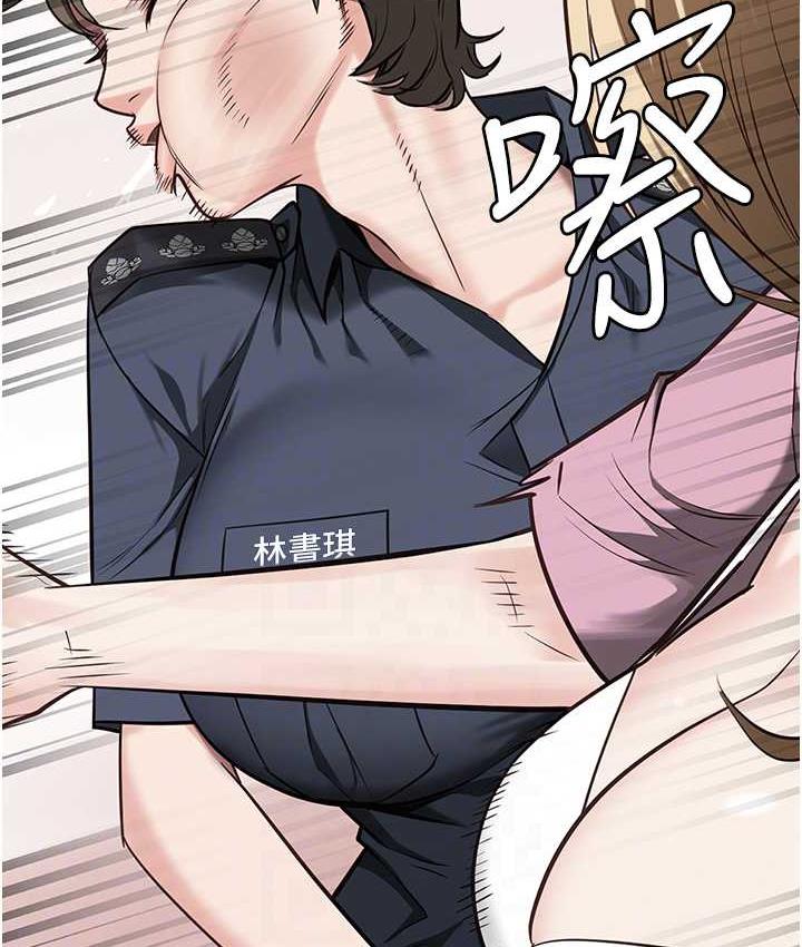 [韩国漫画] 监狱女囚 剧情,女仆#[184P]-80
