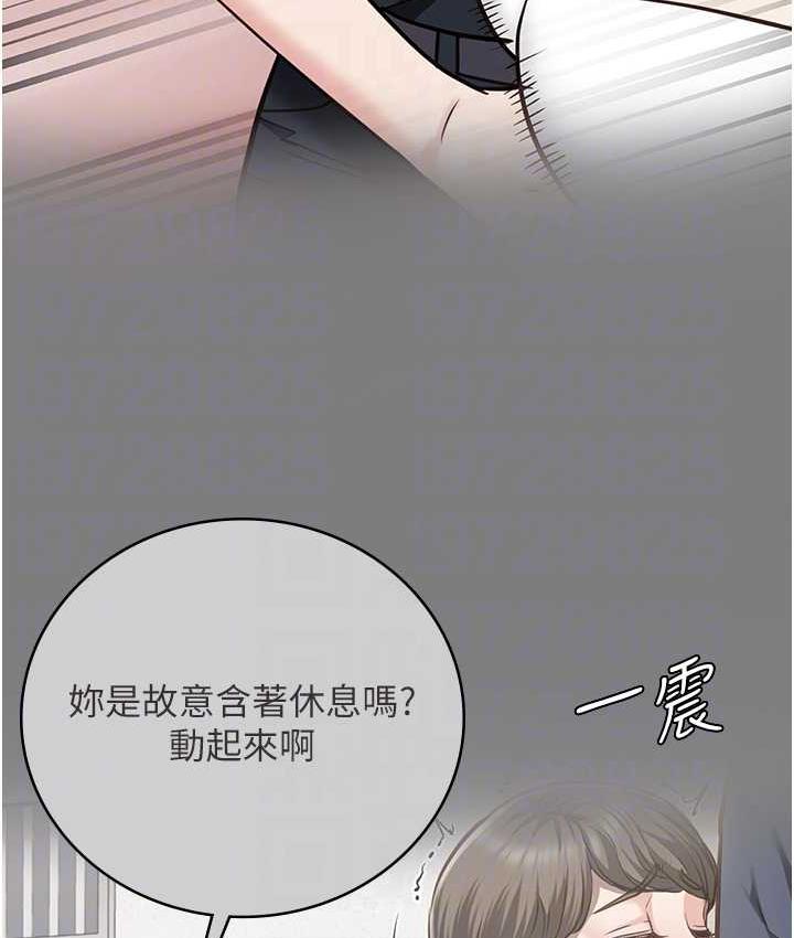 [韩国漫画] 监狱女囚 剧情,女仆#[184P]-81