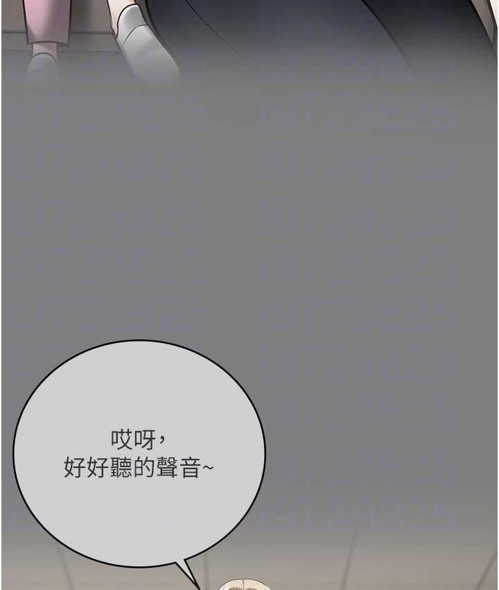 [韩国漫画] 监狱女囚 剧情,女仆#[184P]-83