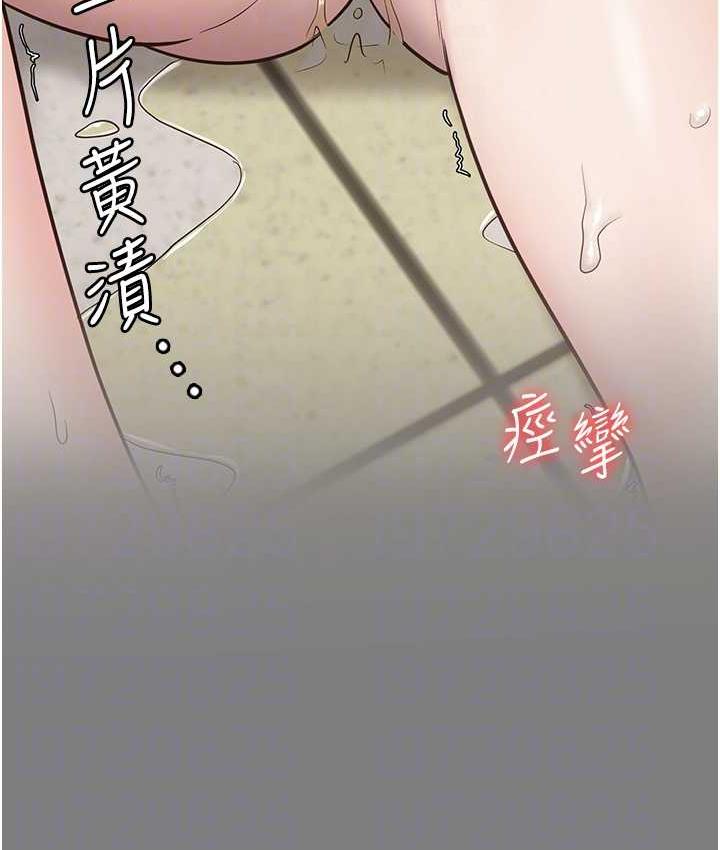 [韩国漫画] 监狱女囚 剧情,女仆#[184P]-89