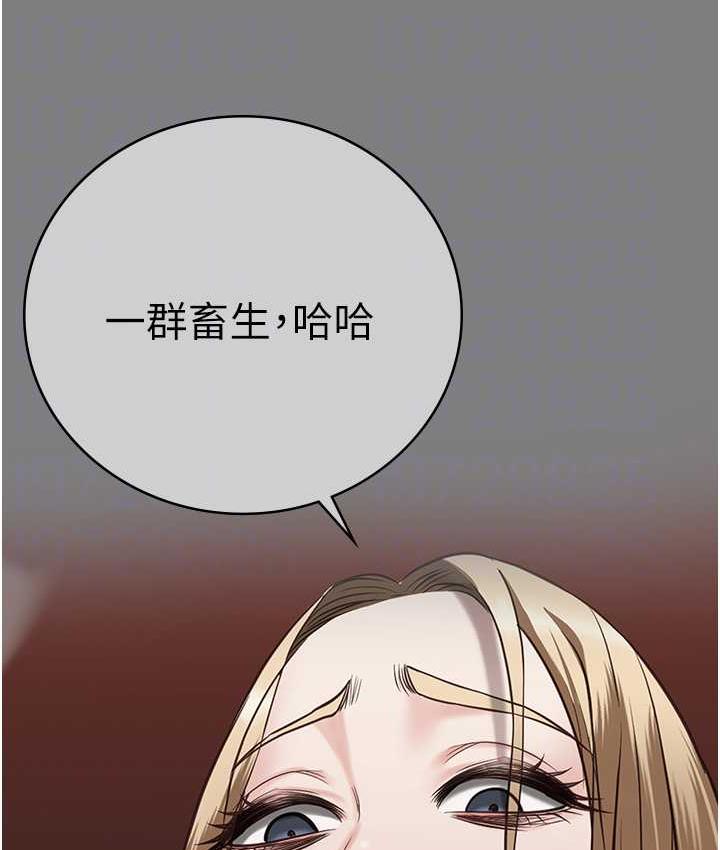 [韩国漫画] 监狱女囚 剧情,女仆#[184P]-90