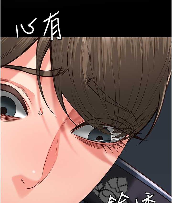 [韩国漫画] 监狱女囚 剧情,女仆#[184P]-93