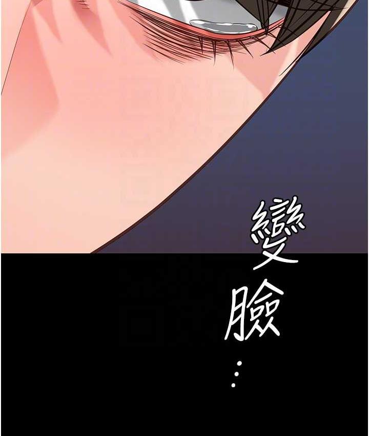 [韩国漫画] 监狱女囚 剧情,女仆#[184P]-96