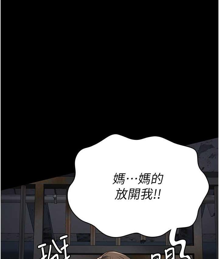 [韩国漫画] 监狱女囚 剧情,女仆#[174P]-1