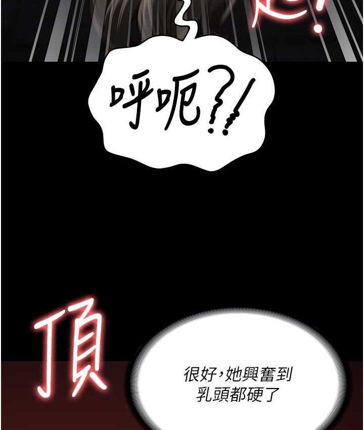 [韩国漫画] 监狱女囚 剧情,女仆#[174P]-101