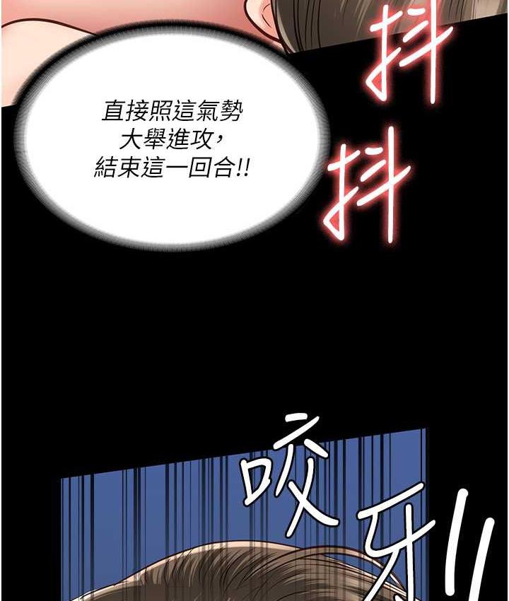 [韩国漫画] 监狱女囚 剧情,女仆#[174P]-103