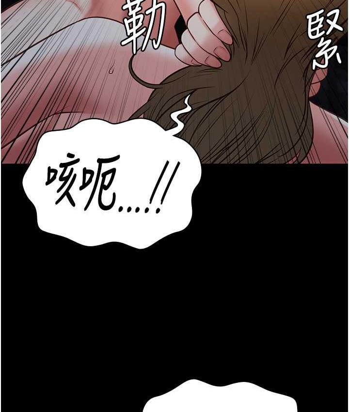 [韩国漫画] 监狱女囚 剧情,女仆#[174P]-114