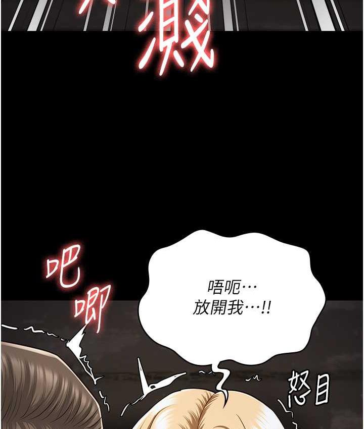 [韩国漫画] 监狱女囚 剧情,女仆#[174P]-119