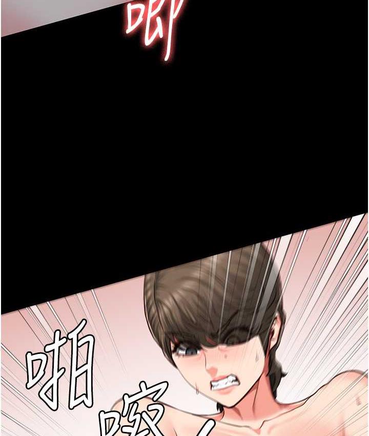 [韩国漫画] 监狱女囚 剧情,女仆#[174P]-121