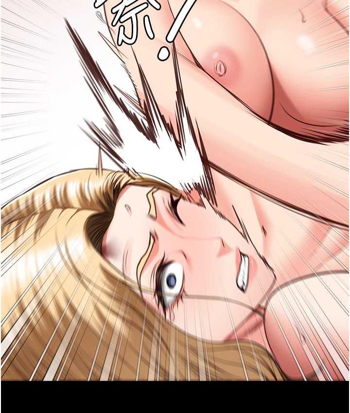 [韩国漫画] 监狱女囚 剧情,女仆#[174P]-122