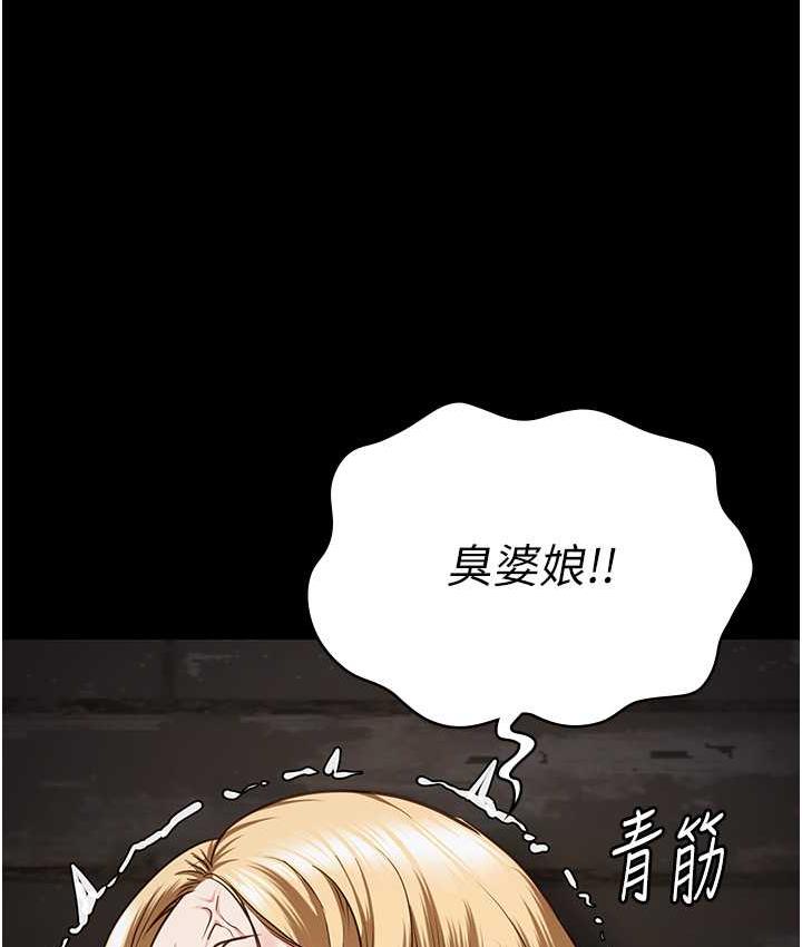[韩国漫画] 监狱女囚 剧情,女仆#[174P]-123