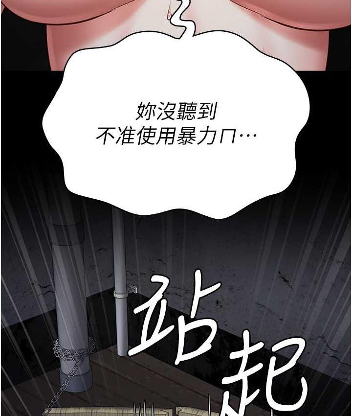 [韩国漫画] 监狱女囚 剧情,女仆#[174P]-125