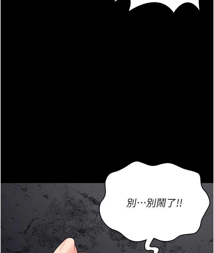 [韩国漫画] 监狱女囚 剧情,女仆#[174P]-128