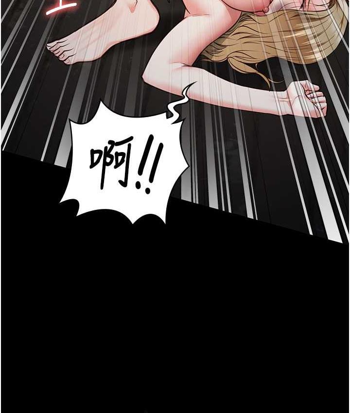 [韩国漫画] 监狱女囚 剧情,女仆#[174P]-137