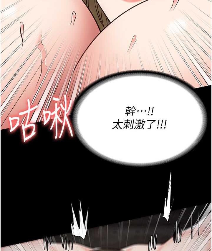 [韩国漫画] 监狱女囚 剧情,女仆#[174P]-139