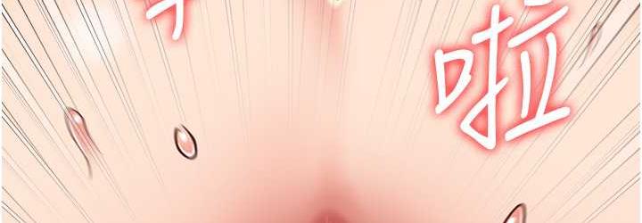 [韩国漫画] 监狱女囚 剧情,女仆#[174P]-144