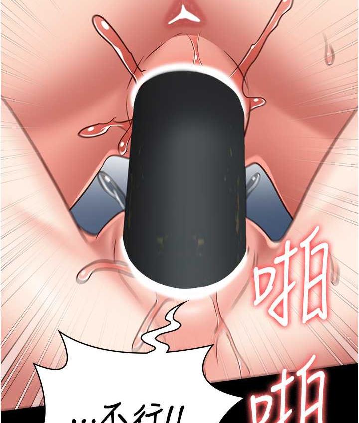 [韩国漫画] 监狱女囚 剧情,女仆#[174P]-145